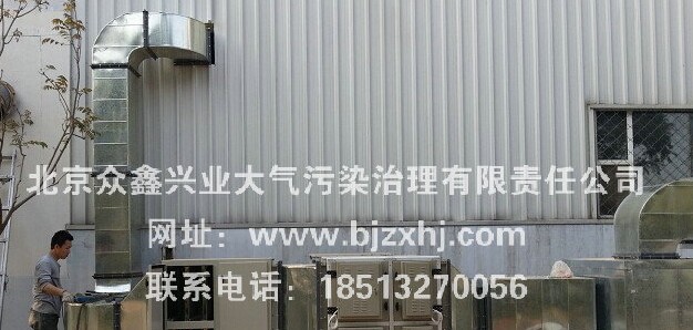 ※橡膠行業(yè)油煙廢氣凈化處理:凈化使者，非你莫屬！