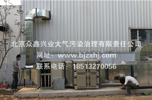 橡膠行業(yè)油煙廢氣凈化處理●神秘在那些地方呢？