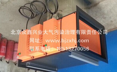 【光解廢氣凈化器】適應(yīng)各種系統(tǒng)凈化處理！