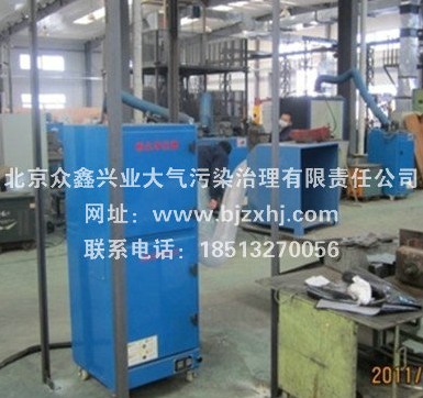 焊煙除塵器——清理灰塵減少了有害物體！