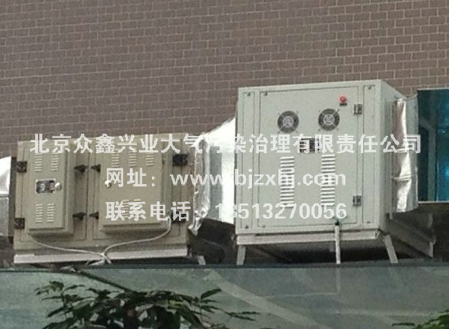高壓靜電式油煙凈化器——油煙在無形中消失！