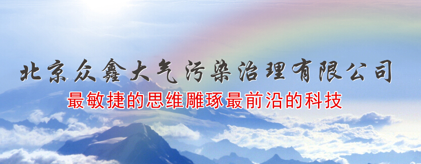 工業(yè)除塵設備具備“經濟、”特性